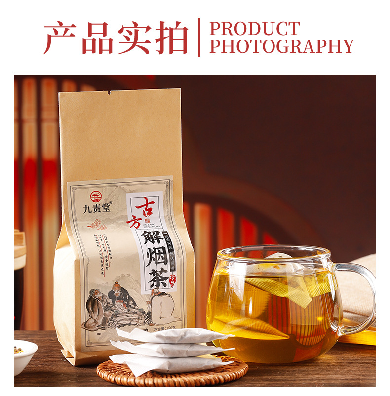 Jie Yan Herbal Tea 150g Bag 30 Teabags Houttuynia Huo Xiang Ren Shen Blend Sugar Free Cold Brew specifications