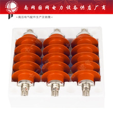 10kv�߉������\������HY5WS-17/50��늙��߉��մ�늴ɴ�ƿ�^����