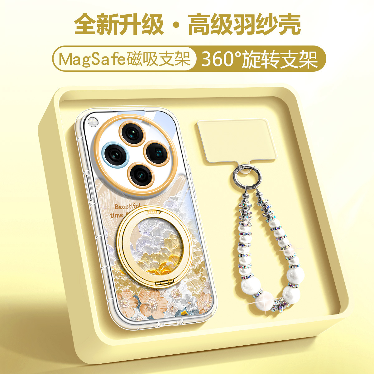 [lemon yellow] 360 rotating stand - all-inclusive anti-fall - chain style