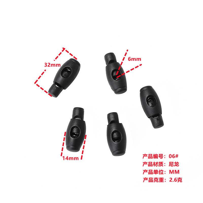 绳扣