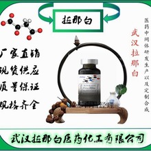 1-׻-3-ϩ}31410-07-898% b100g ǰ