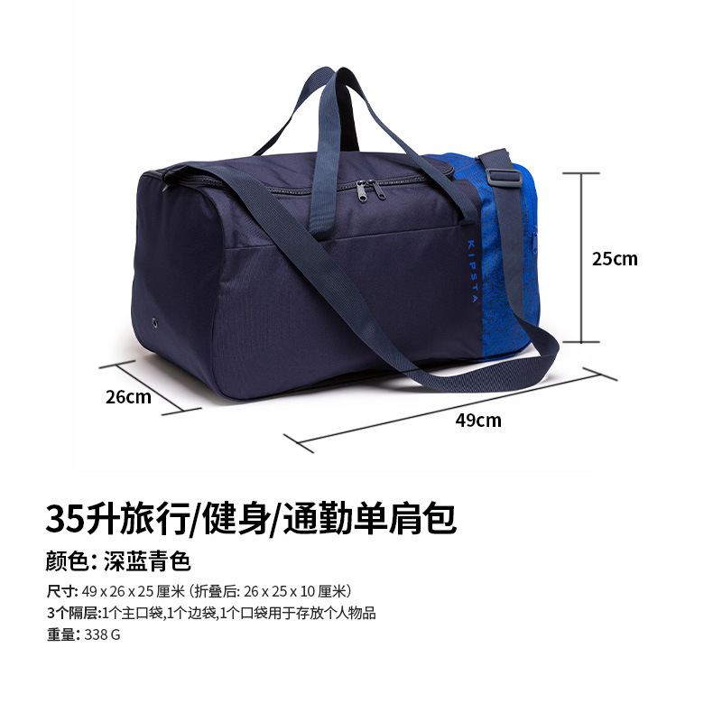 35L 옥스퍼드 블루 [접이식/3칸]