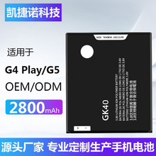 厂家批发适用于Motorola摩托罗拉G4play/Moto G5/GK40手机电池