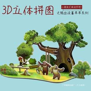 3d���wƴ�D��Ů���ܳ��]���^��ϲ����ͯ���˼�S߉݋ģ�ͼ�