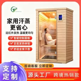 汗蒸桑拿设备;木板材;保温隔热材料