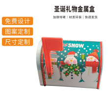 新款圣诞礼物盒邮箱礼物盒平安夜礼物盒圣诞雪人礼物铁盒源头工厂