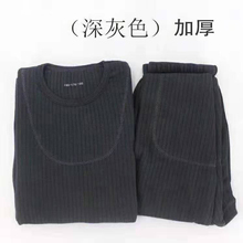 正品保暖内衣男制式秋衣秋裤套装绿色秋衣裤莫代尔A30-07