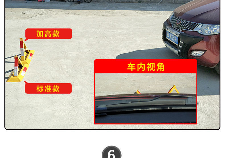 Applicable parking space ground lock thickened garage triangle manual fixed parking pile space lock parking pile