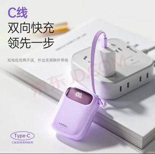 3C�J�C��Ʒ��늌�SQ66-10000mAhСQ�Ԏ��p������Ƅ��Դ��y�ɐ�