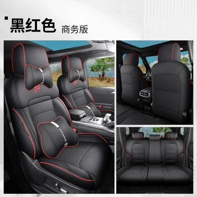 T2 Special Seat Cover All-Inclusive: Four Seasons Pad - black-and-red-business-edition-note-model-year