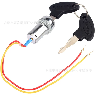 Atv Four-Wheel Beach Electric Power supply, ignition system accessories