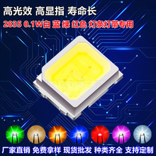 2835 0.1W�� �{ �G �tɫ ���l�􎧌����NƬLED����  �F؛����