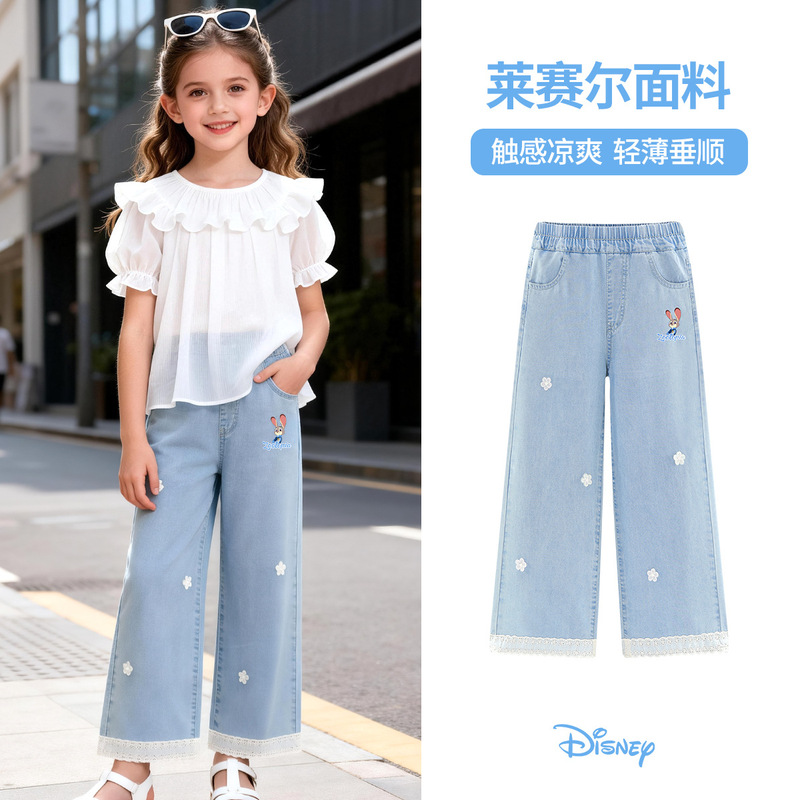 Judy Girls' Jeans Spring and Summer Children's Lyocell Pants Wide-Leg Straight Lace Pants Stylish Girls' Summer Thin Style Judy Girls' Jeans Spring and Summer Children's Lyocell Pants Wide-Leg Straight Lace Pants Stylish Girls' Summer Thin Style