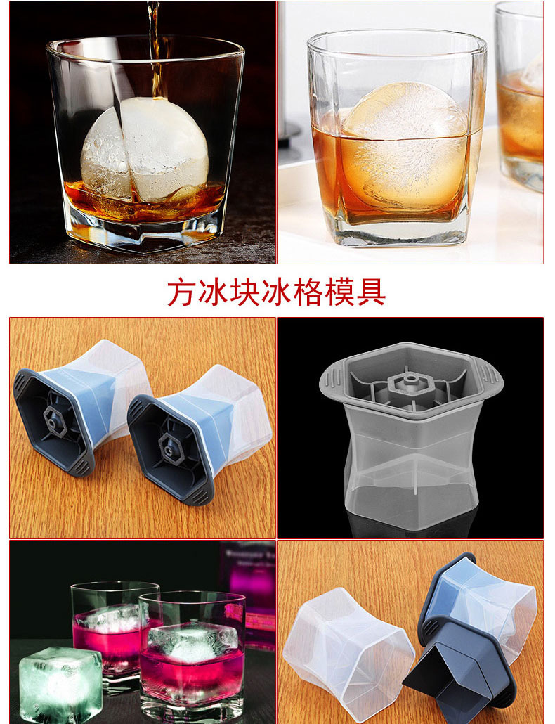 硅胶冰球模具圆形威士忌冰块制冰器冰格球形冻大冰快制冰盒带盖-阿里巴巴