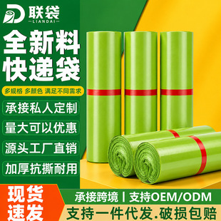�Ӻ�ȫ�¾Gɫ���f����ˮ��ɫ��������b��̰��b�����l�S�Ҷ���