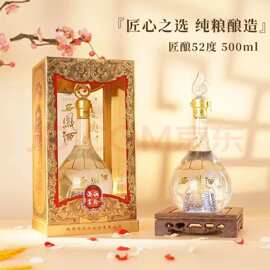 西凤酒酒海窖龄凤香型白酒500ml