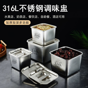 316 Stainless Steel Flavor Cup with Lid Square Spice Jar Spice Box Spice Box Kitchen Commercial Seasoning Box Ingredient Box