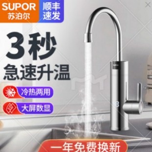 �K����늟�ˮ���^����ʽ�ٟ�N���l���g�ӟ��ԁ�ˮ��늟�ˮ������