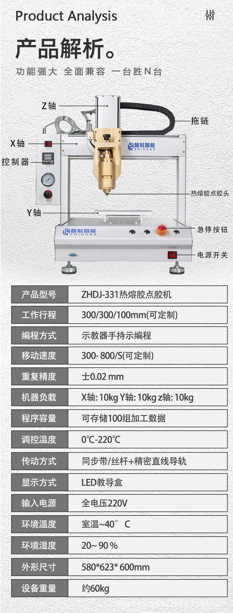 阿里详情页-恢复的_04.jpg