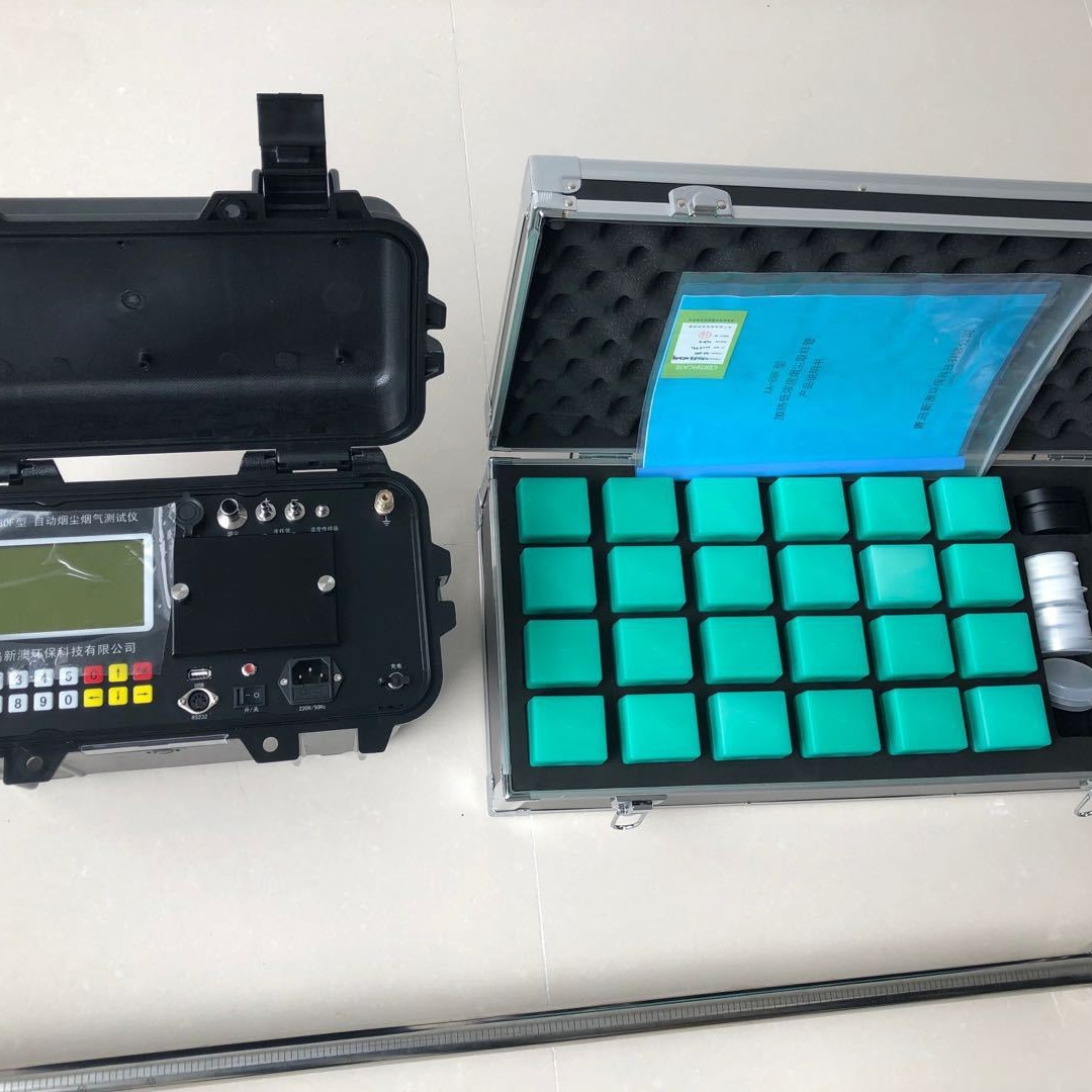 XA-80F型便携式大流量低浓度烟尘烟气测试仪, 高负压烟尘采样器