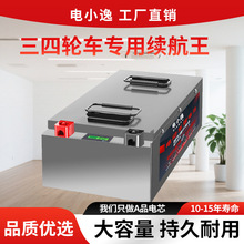 늄܇늳72V48V60V݆݆܇ufԴо