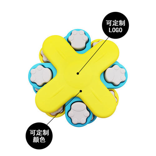 Cross-border dog toy carousel slow food feeder dog training game interactive educational pet toys supplies wholesale