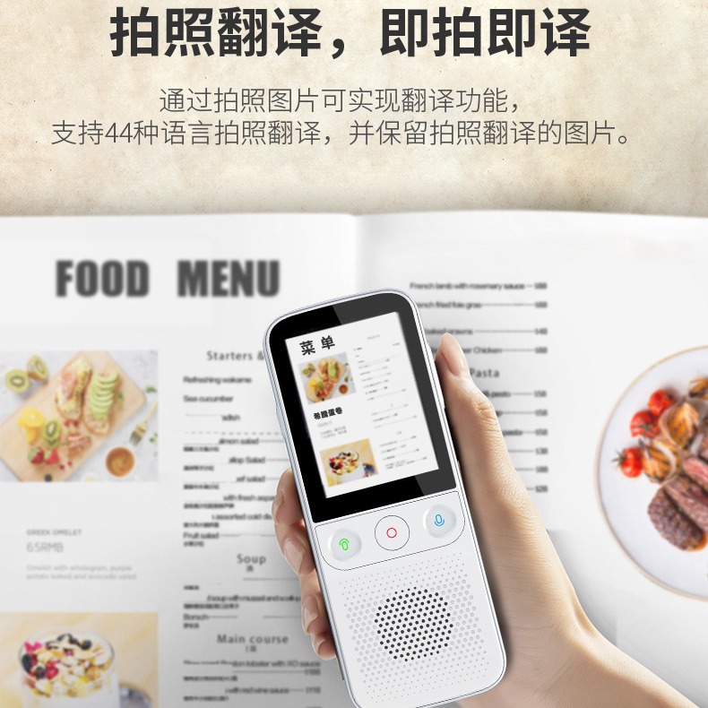 Traductor multinacional auricular traductor inteligente traductor fuera de línea traductor de voz de viaje intérprete simultáneo