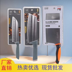 Chopper Chef Knife Stainless Steel Chopper Chopper Chopper Chopper Knife Jinda Rimei Household Kitchen Multi-function Knife