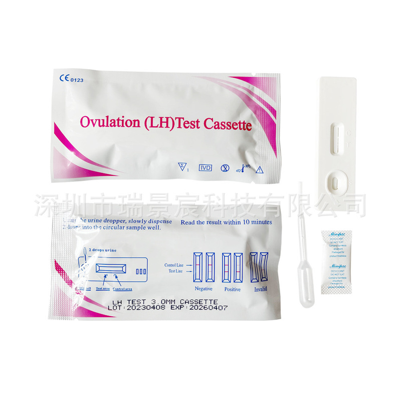 スポット輸出英語包装排卵テストボックス排卵テストカードlh ovulation cassette|undefined