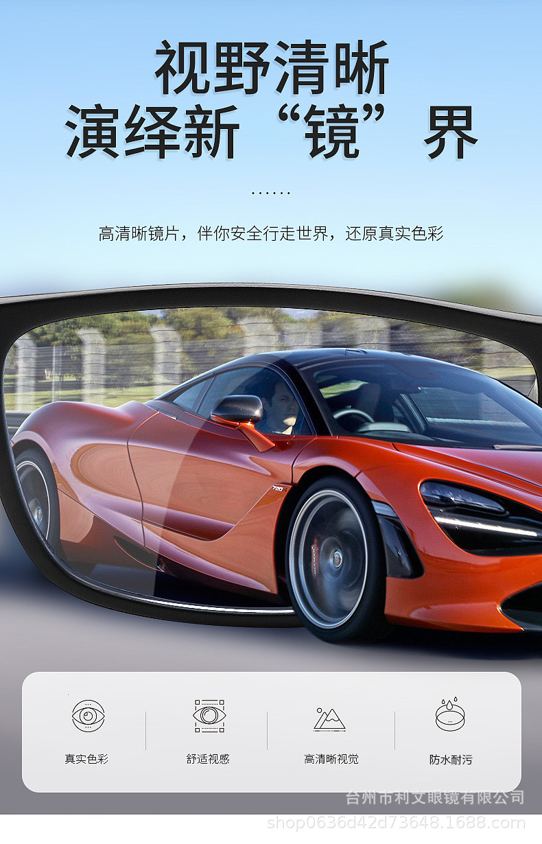 B041936E-9052-45E6-BD74-0CF79B