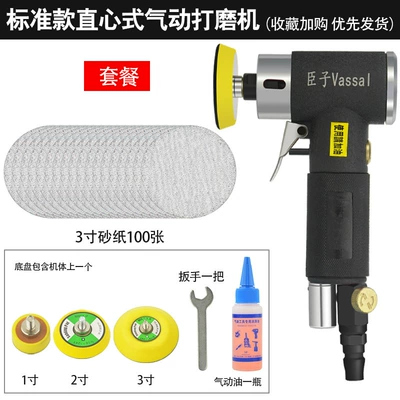 Pneumatic Sander Polishing Machine: Sheet Metal Spray Repair - black-straight-center-grinder-3inch-sandpaper-package-with-1inch-2inch-3inch-chassis-a-bottle-of-oil