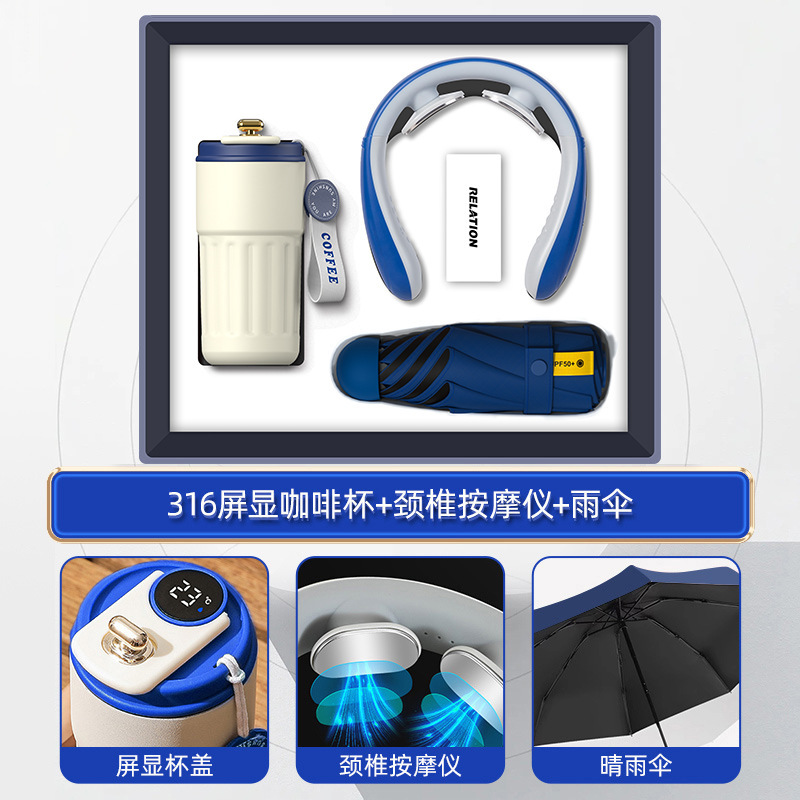 商务礼品实用送客户商场开业活动伴手礼公司年会礼品定制送员工|undefined
