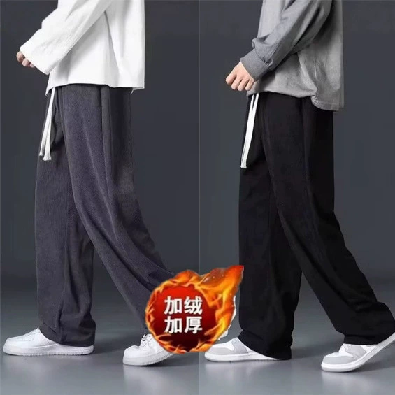 Вельветовые брюки мужские осенние и зимние повседневные брюки мальчики свободные прямые брюки бархатные толстые спортивные брюки мужские
