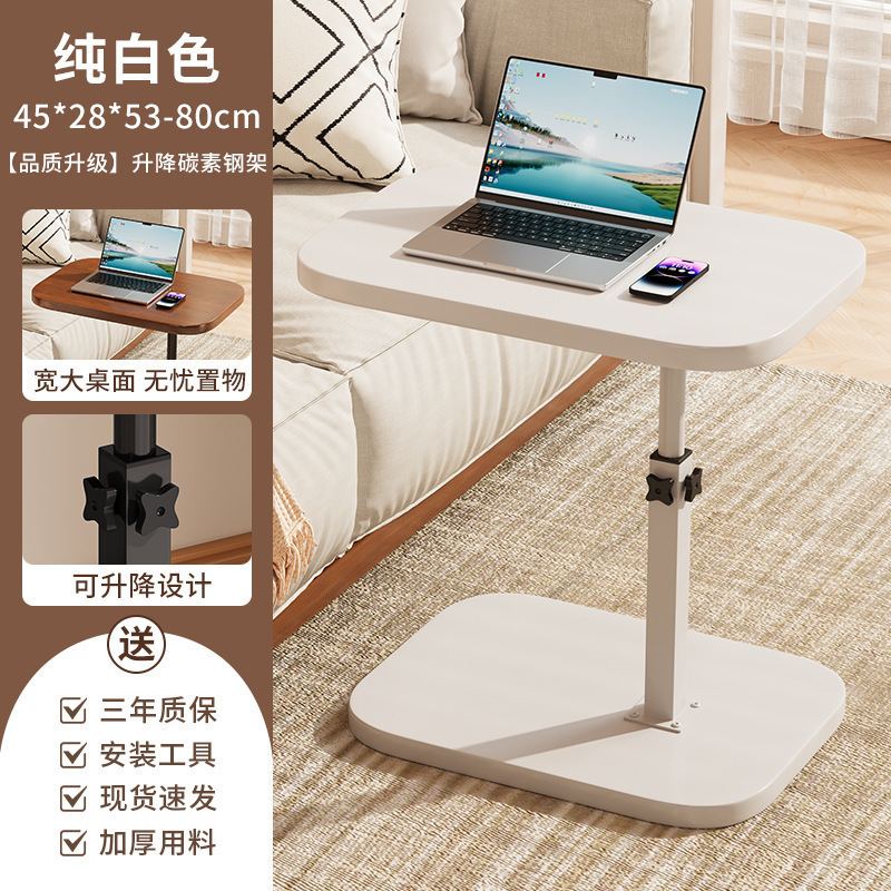 沙发边几可移动升降床边桌新款旋转小茶几卧室宿舍折叠置物架|undefined