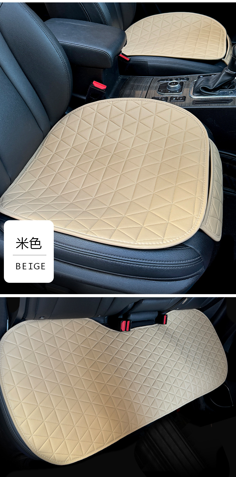 Leather Car Seat Cover Car Cushion Four Seasons Universal Single-piece Seat Cushion Three-piece Set Fat Cushion Cross-border Premium One-piece Hair