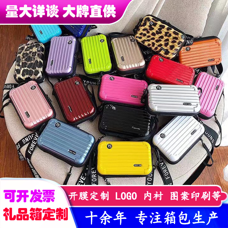 新款便携式单肩包7寸ins洗漱迷你斜挎包女零钱收纳包高颜值化妆包