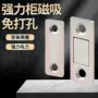 打孔强磁隐形不锈钢门吸