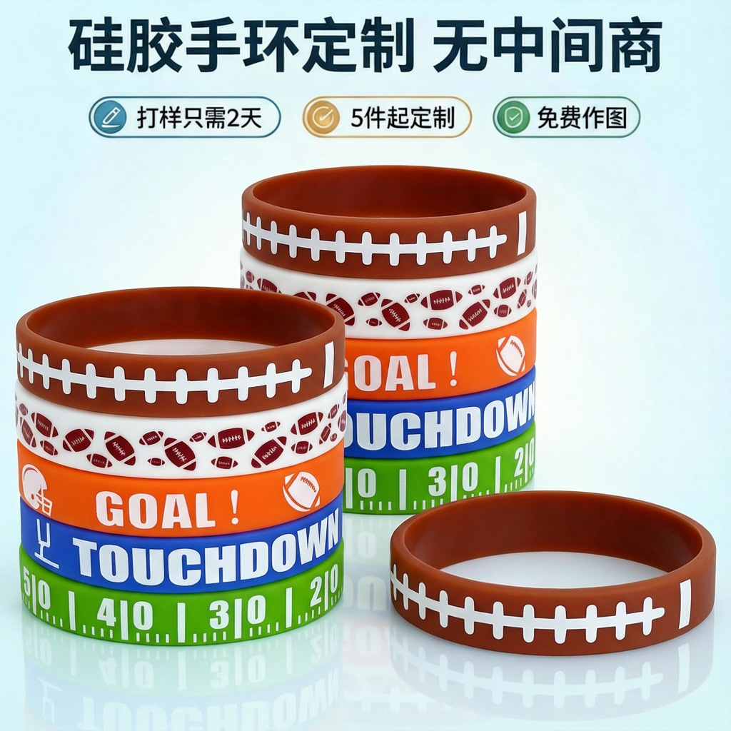 Customized Silicone Wristbands for Rugby Sports Events, Fan Support Activities, Promotional Gifts, and Logo Printing Manufacturer