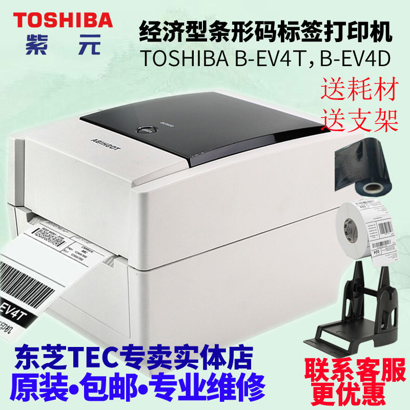 Toshiba��֥̩��TEC BEV4TGS14QMR BEV4TTS BEV4D���ɽ���