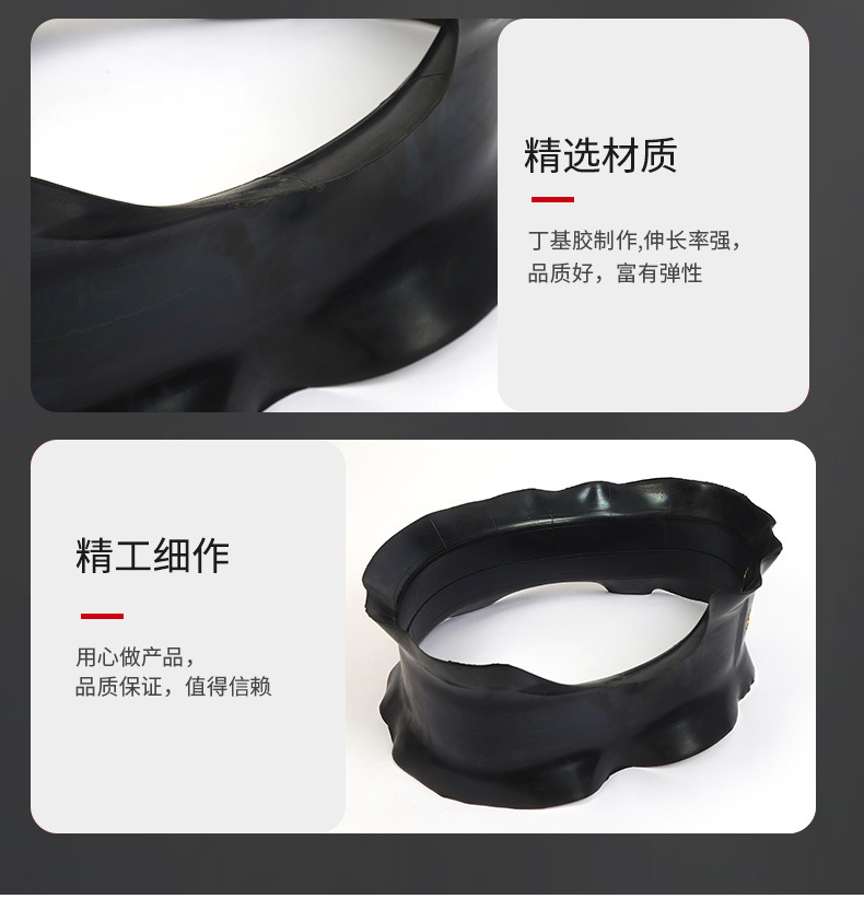 Inner Tube Pad Belt Manufacturer Wholesale Rubber Car Tire Inner Tube Pad Belt