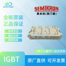 SKM75GD123DL SKM75GDL124D SKM75GDL123DTIGBTģKF؛