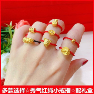 Manufacturer's Zodiac Year Fashion Jewelry Vietnamese Sand Gold Couple Rings for Men and Women Pure Hand-Woven Transfer Beads Gold Direct Sales