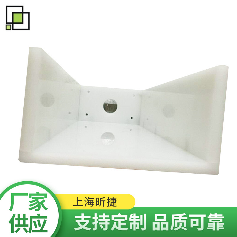 上海10mmPP板焊接耐酸碱PP板水槽PE板机械配件防静电耐高温