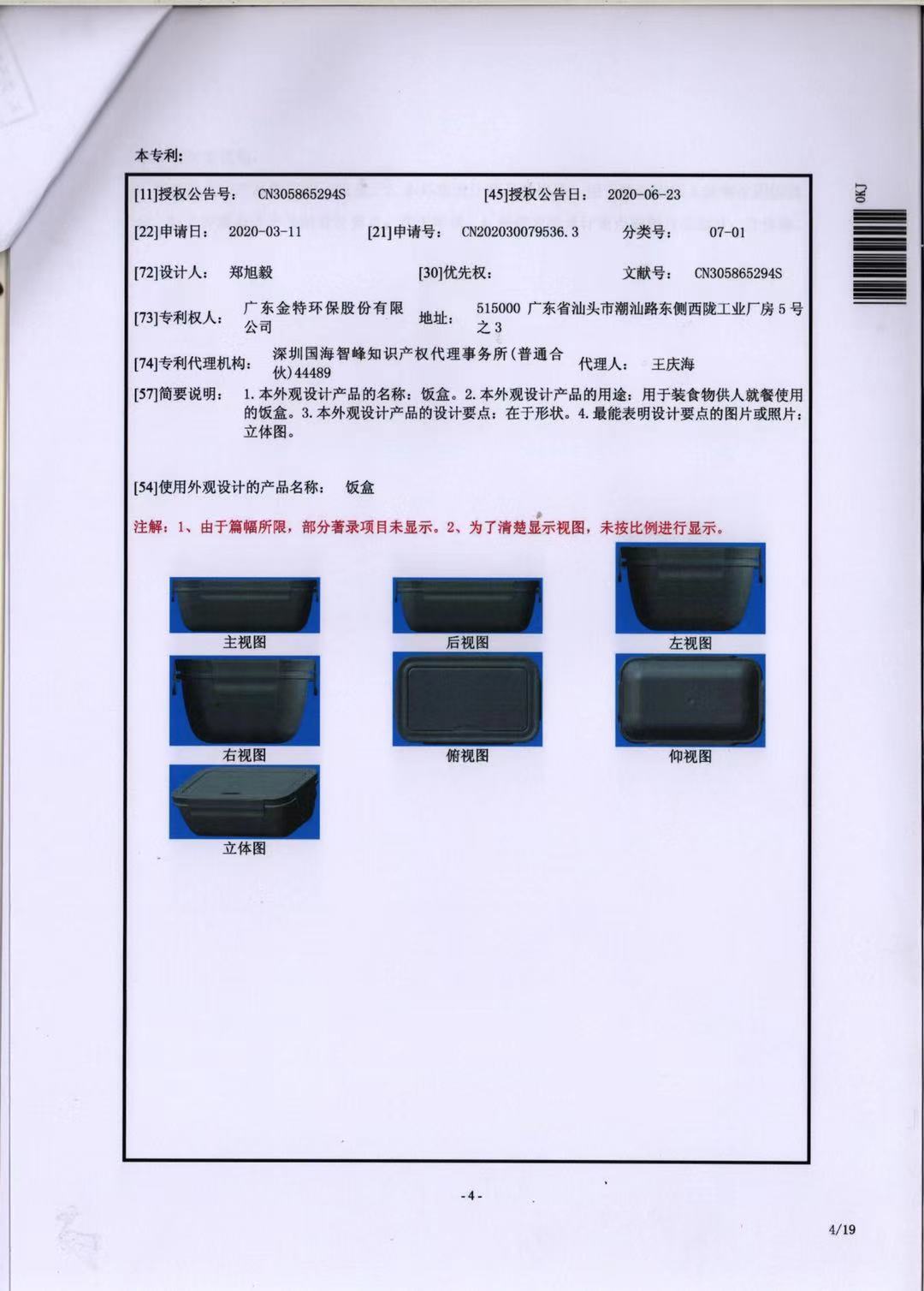 145617248d4b2f85322157ed742e60