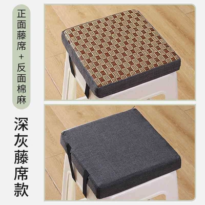 Cool pad — Mat Chair Pad - dark-gray-rattan-mat-model-suitable-for-both-winter-and-summer-length-25cm-width-25cm-thickness-5cm-elastic-latex-core