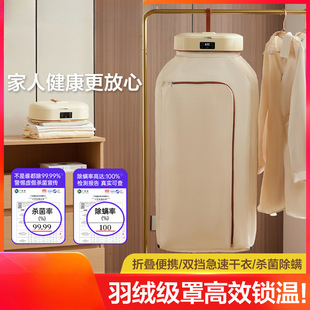 Dryer Household Small Baby Dryer Dormitory Air Dryer Foldable Portable Dryer Free Shipping