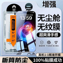 䓻�Ĥ�m���O��16pro����13/12��ˤ15ȫ�����oĤ17Air��