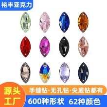 �R�ۼ��恆�����ֿp� �p��ƽ���N�diy�Ʒ���������ƽ���