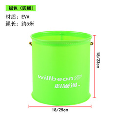 EVA fishing bucket folding bucket live fish bucket water bucket car wash bucket multifunctional bucket fishing supplies outdoor