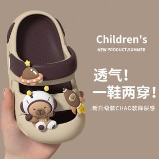 Space Capibab Children's Sandals for Girls, Summer 2025 New Indoor Anti-Slip Boys' Sandals, Two-Way Wear with Cushioning Feel